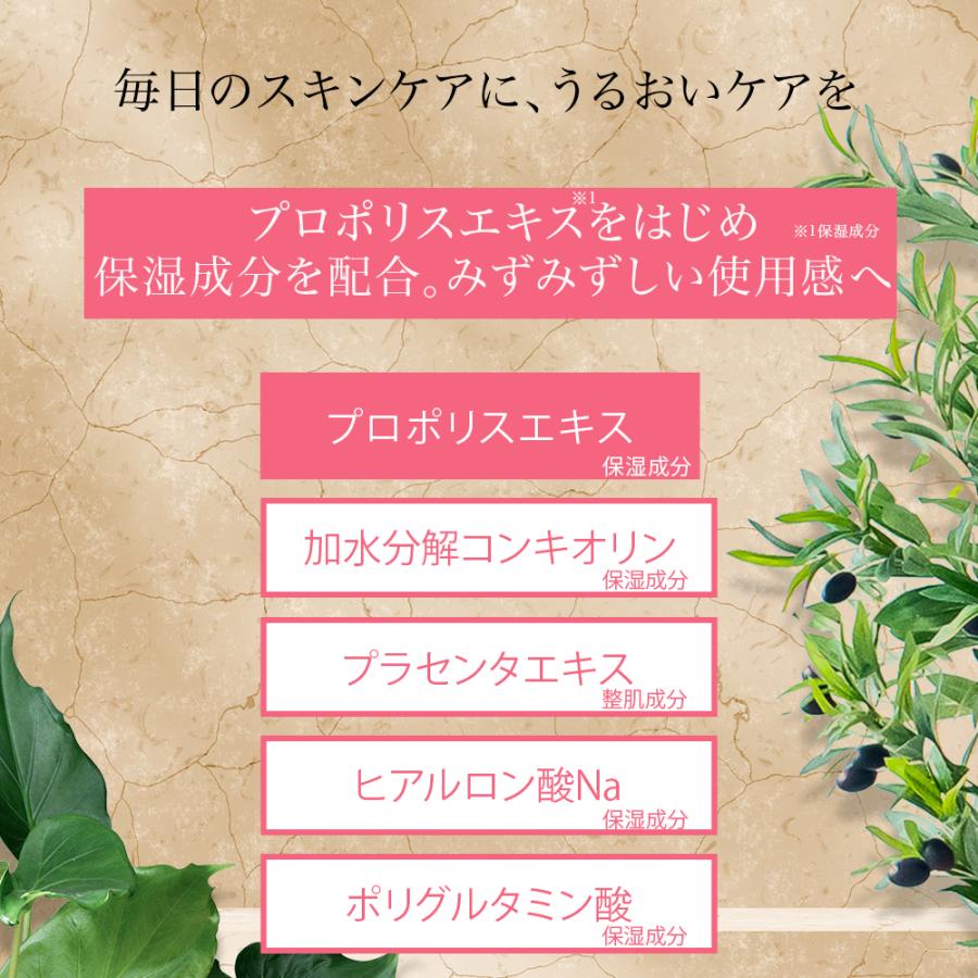 Make.iN シートマスク パック フェイスパック レッドプロポリス 30枚