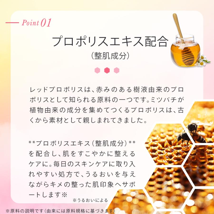 Make.iN シートマスク パック フェイスパック レッドプロポリス 30枚
