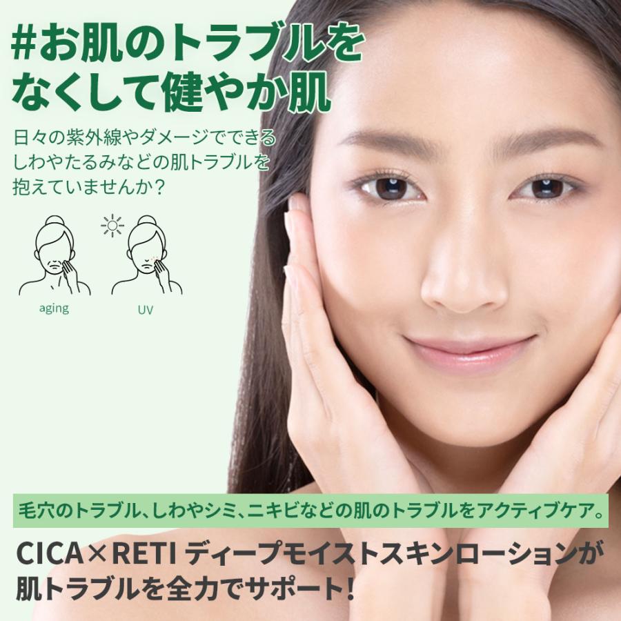 3個セット CICA RETI オールインワンジェル 220g 保湿ゲル 化粧水 乳液 美容液 クリーム 化粧下地 ALL IN ONE GEL シカ レチノール Make.iN 日本製｜lifewithcosme｜03