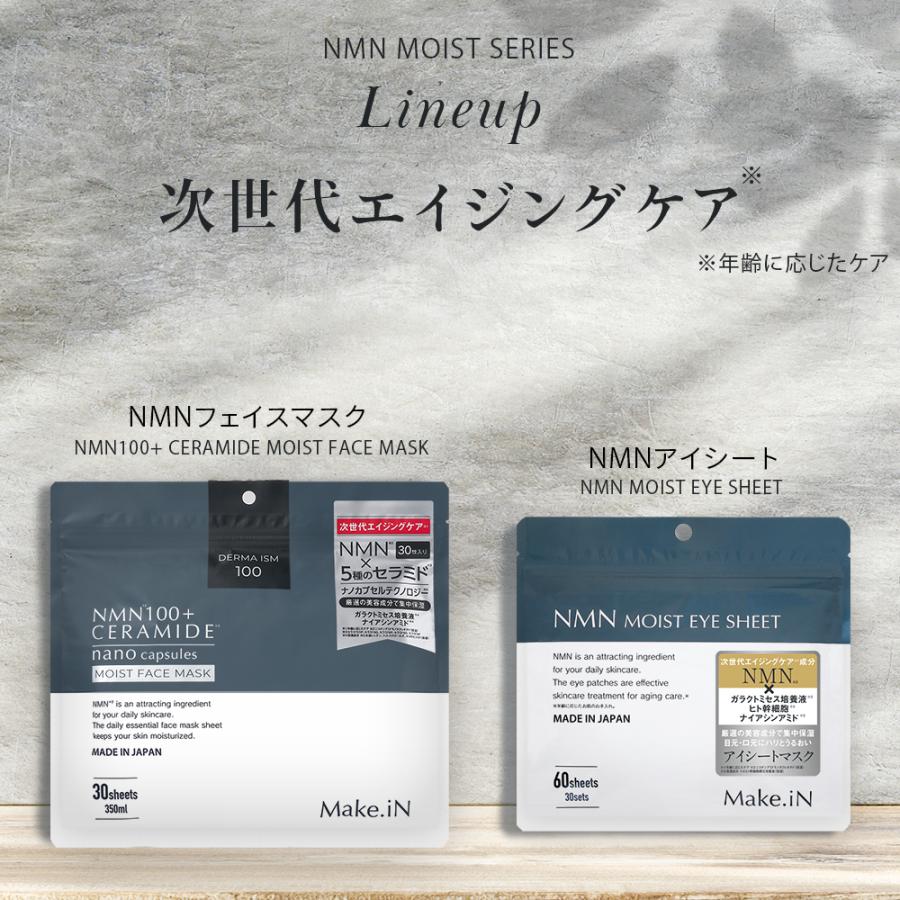 Summer Fridays アイマスク　プランエスクリニック PLAN;S 新定番！ ブランド創立25周年を迎えるまつ毛と目元ケア専門