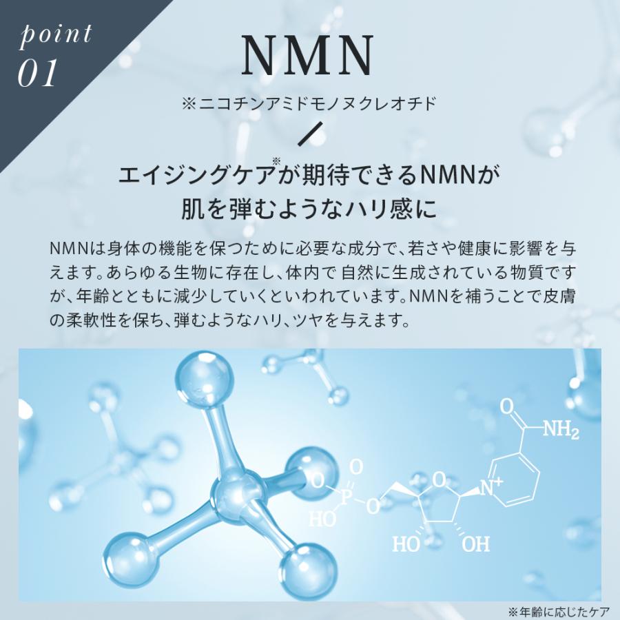 【新品未開封】ミュゼ　美容液等＋スキンフード　フェイスマスク【セット/単品可能】 Make.iN シートマスク パック フェイスパック NMN セラミド 合計60枚