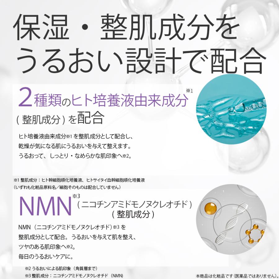 Make.iN シートマスク パック フェイスパック エクソソーム 白玉