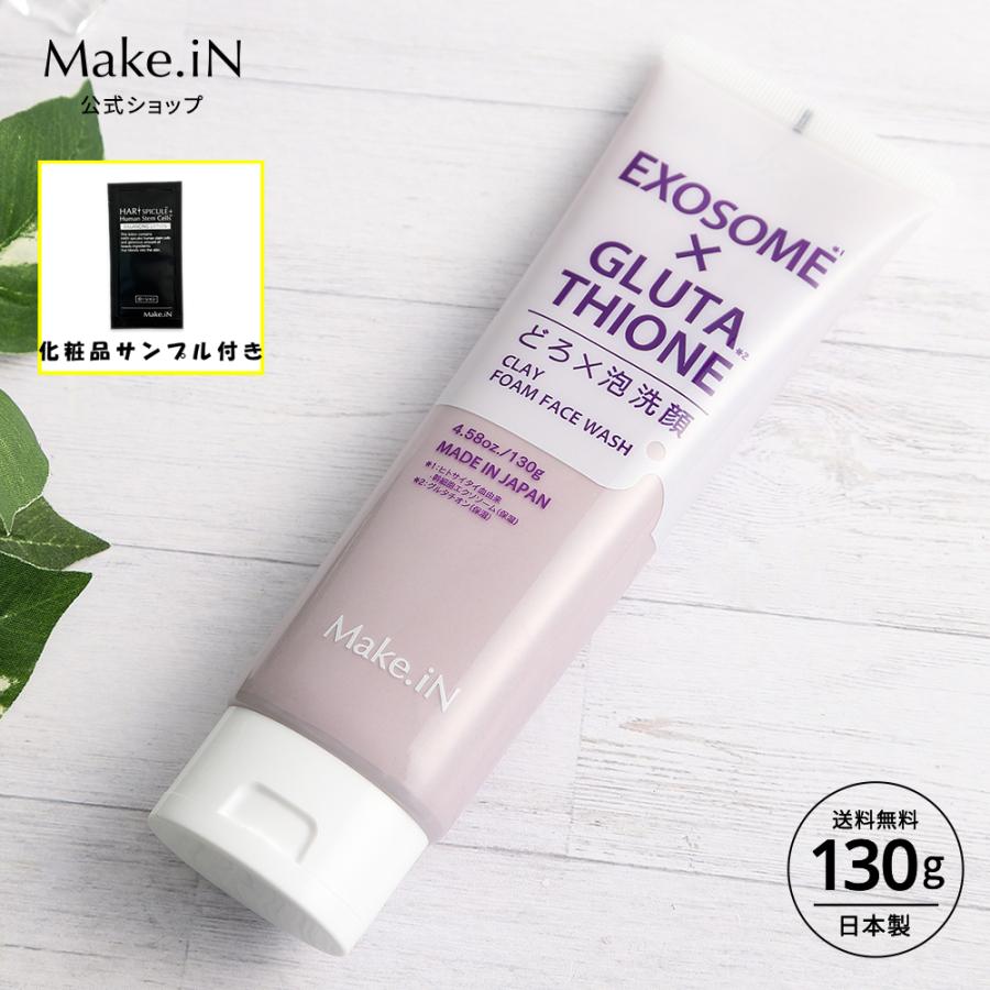 洗顔グッズ mugi 九州最大】100年続く老舗種麹蔵の麹商品通販サイト｜河内菌本舗