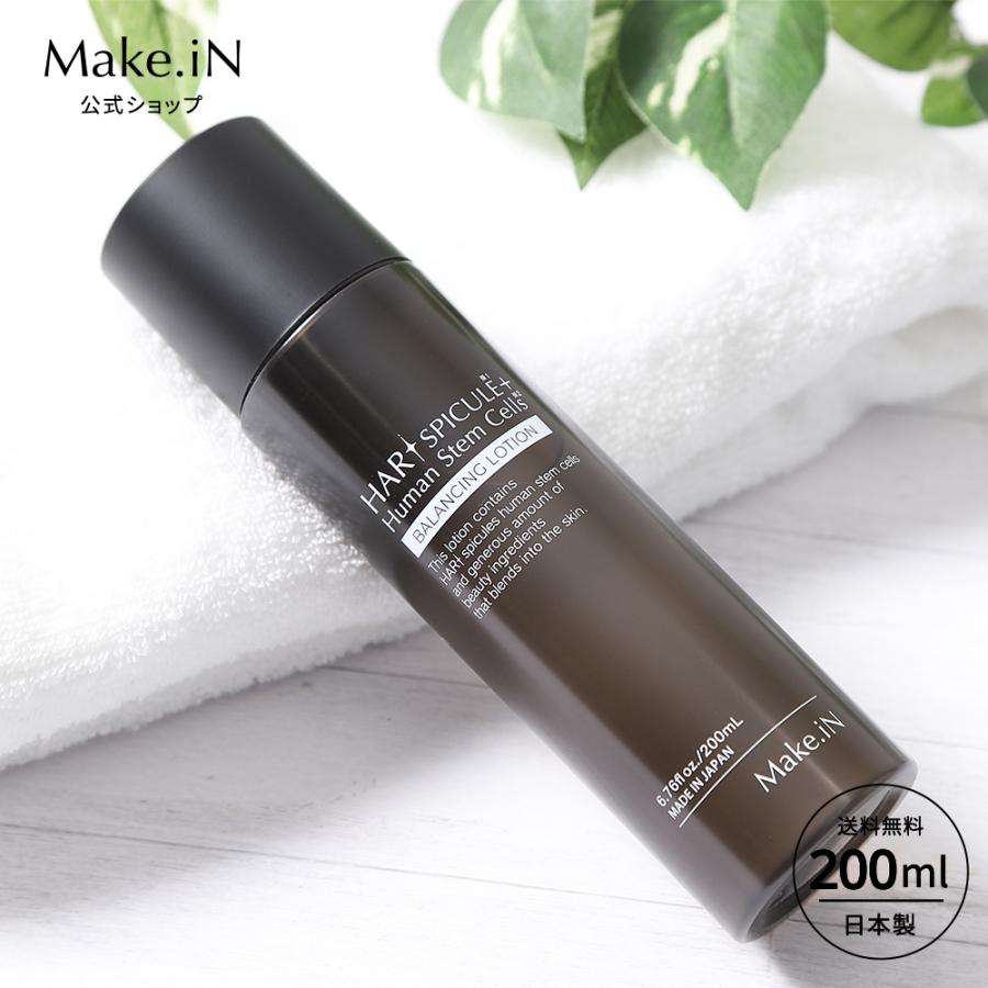Make.iN 化粧水 マイクロニードル ハリ スピキュール 200ml 日本製