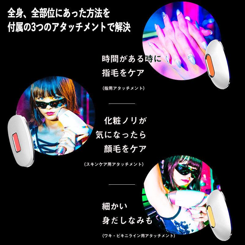 Notime icelady アイスレディ 全身脱毛器 家庭用光美容器 SKB Notime icelady アイスレディ 全身脱毛器 家庭用光美容器 SKB