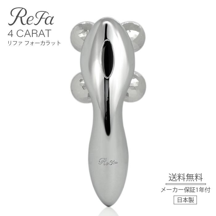 ReFa MTG 4 CARAT リファフォーカラット RF-FC1932B 1年保証付 正規品 
