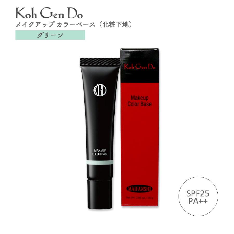 マイファンスィー 江原道 KohGendo メイクアップ カラーベース 25g