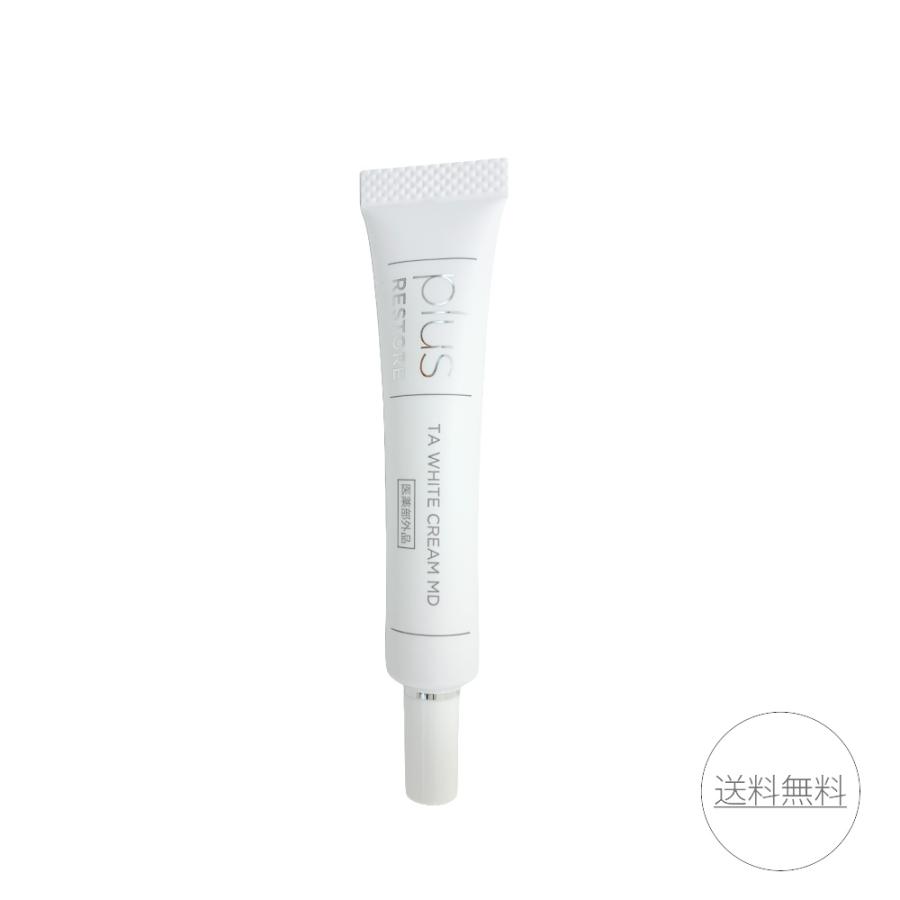 プラスリストア　TAホワイトクリームMD 10g×6本 plus RESTORE（プラスリストア） plus RESTORE TAホワイトクリームMD