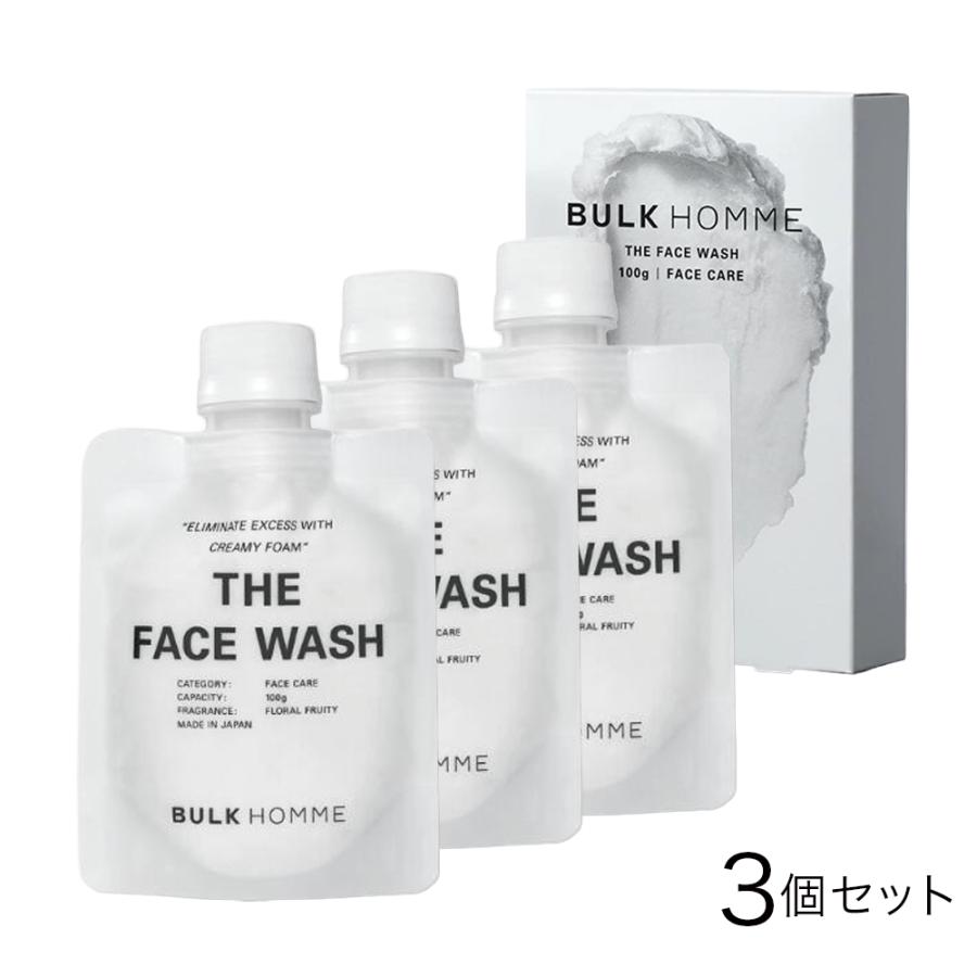 【BULK  HOMME】フェイスウォッシュ3点 BULK HOMME（バルクオム） ザ フェイスウォッシュ（洗顔料）3本セット