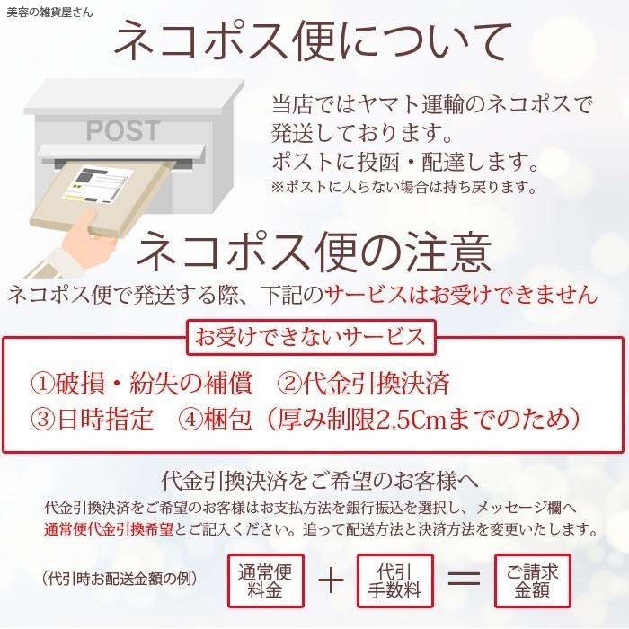 BULK HOMME THE TREATMENT 180g 9個 BULK HOMME（バルクオム）公式|THE TREATMENT（トリートメント）は