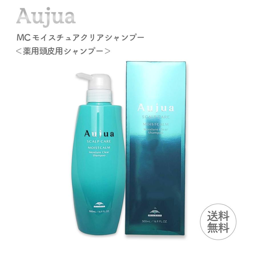 Aujua ミルボン オージュア モイストカーム モイスチュア クリア Aujua ミルボン オージュア モイストカーム モイスチュア クリア