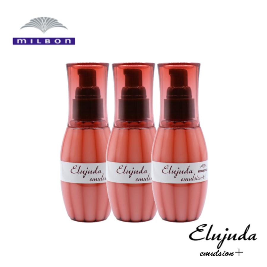 送料無料/即納】 ゆめみるこ様専用 キュラヴィ WRエマルジョンプラス 2