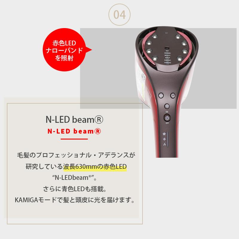 HairRepro アデランス Aderans ヘア ドライヤーkamiga N-LED Sonic AD 