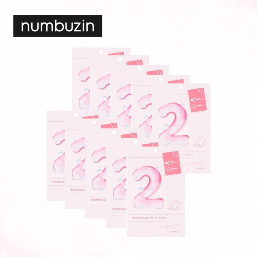 numbuzin ナンバーズイン numbuzin 2番 うるもち65％ コラーゲンシート