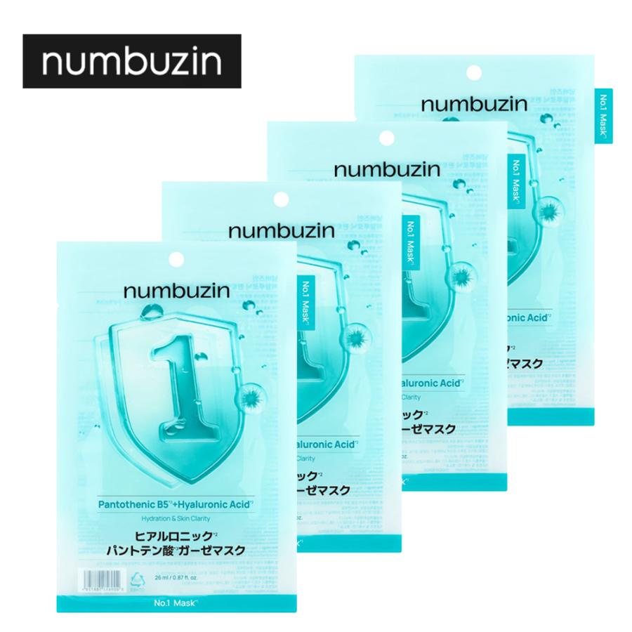 numbuzin パック フェイスパック ナンバーズイン numbuzin 1番