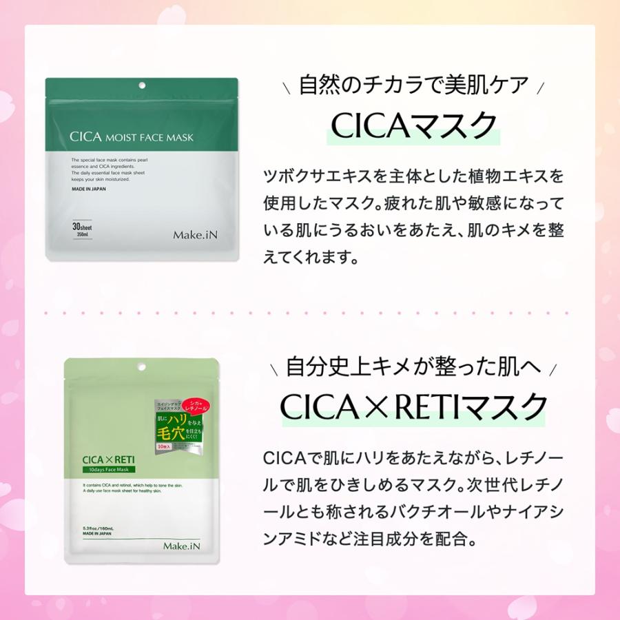 VT（ブイティー）公式オンラインショップ | CICA トライアルキット