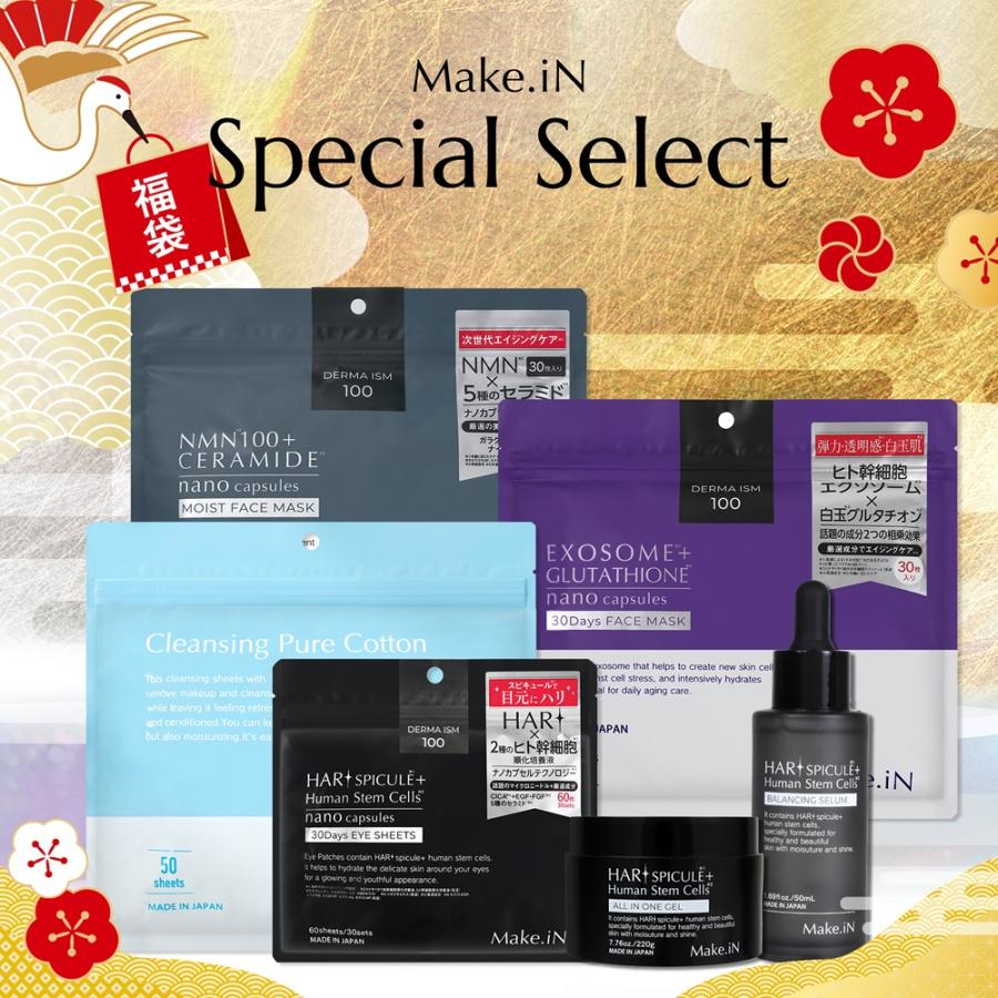 Make.iN 福袋 プレゼント マイクロニードル ハリ パック 美容液