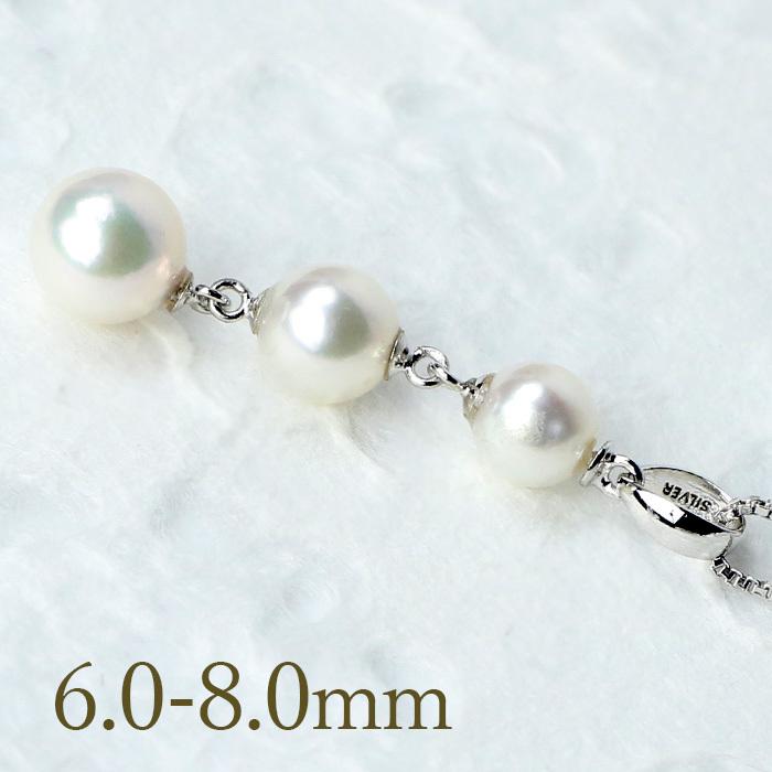 あこや本真珠 40cmベネペンダント ホワイト 6-7-8mm ペンダント