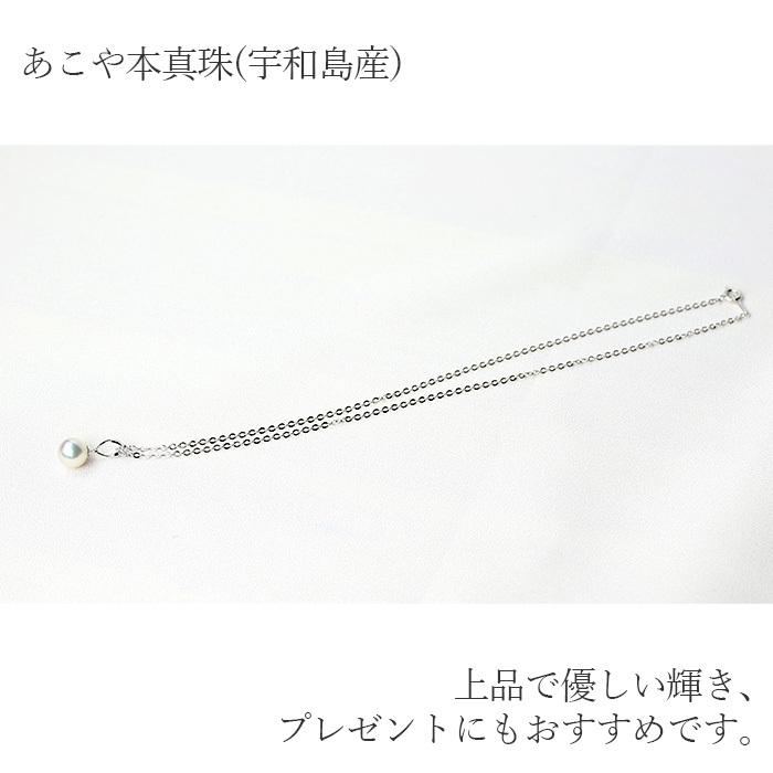 あこや本真珠 アジャスター付 40cmペンダントネックレス ブルーピンク 