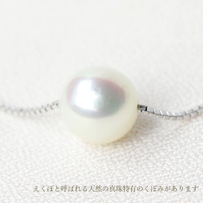 あこや本真珠 スルーネックレス ブルーピンク系 8.0mm 初めての真珠 ファーストパール おすすめ シルバー925 ネックレス パ−ル あこや 本真珠(宇和島産)の画像
