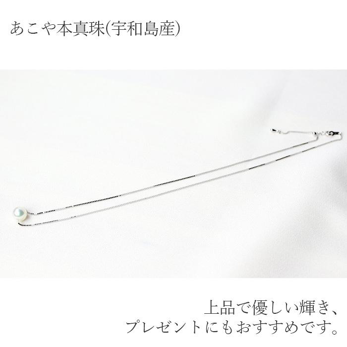 あこや本真珠 スルーネックレス ブルーピンク系 8.0mm 初めての真珠 ファーストパール おすすめ シルバー925 ネックレス パ−ル あこや 本真珠(宇和島産)の画像