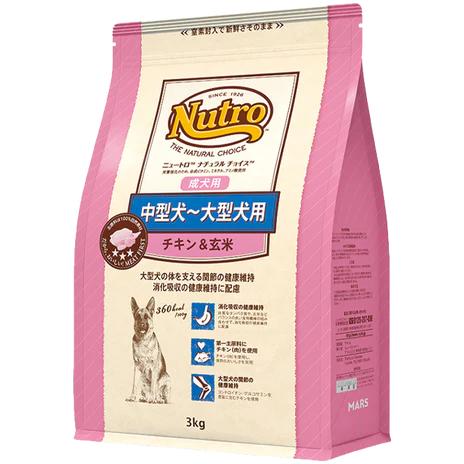 ニュートロ ニュートロ ナチュラルチョイス 中型犬〜大型犬用 成犬用