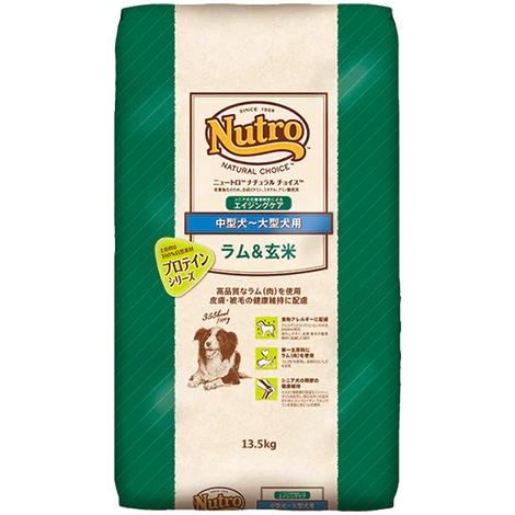 ニュートロ ナチュラルチョイス ラム＆玄米 中型犬〜大型犬用