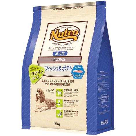 ニュートロ ニュートロ ナチュラルチョイス フィッシュ＆玄米 （ポテト