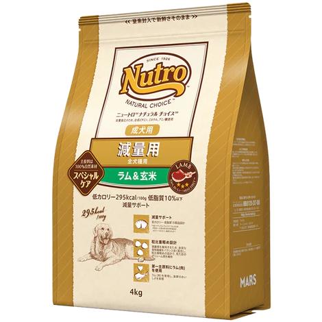 Nutro 減量用 ドッグフード ラム&玄米 4kg3個 ナチュラルチョイス ニュートロ ナチュラルチョイス 減量用 全犬種用