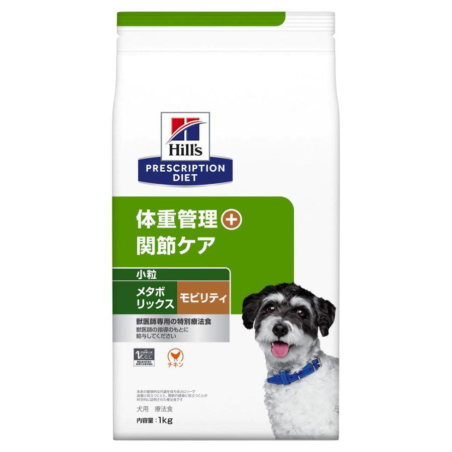 Hill's メタボリックス 4kg ヒルズ ヒルズ 犬用 メタボリックス＋モビリティ 小粒 4kg