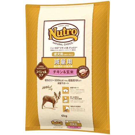 ナチュラルチョイス ニュートロ ナチュラルチョイス 減量用 超小型犬