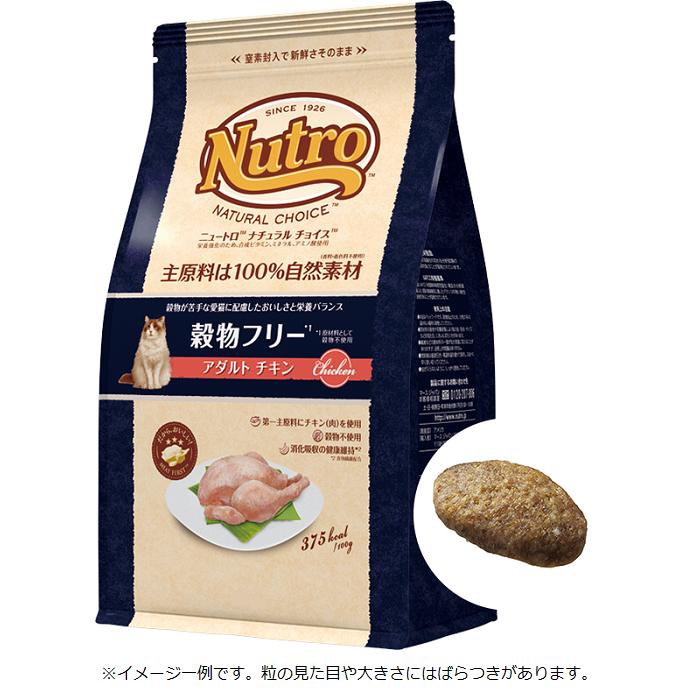 ナチュラルチョイス 各種 ニュートロ ナチュラルチョイス スペシャルケア 減量用 全犬種用 成犬