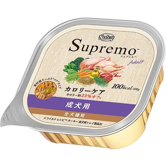 シュプレモ ニュートロ シュプレモ カロリーケア 成犬用 100gトレイ 24
