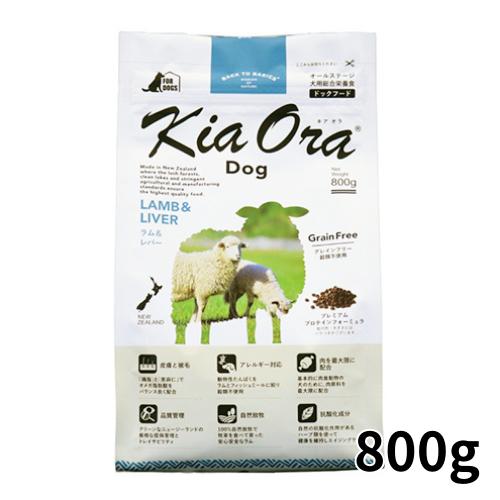 Kia Ora ドッグフード ラム＆レバー 800g＋2.5kg Kia Ora キアオラ ドッグフード ラム＆レバー 800g : Life With