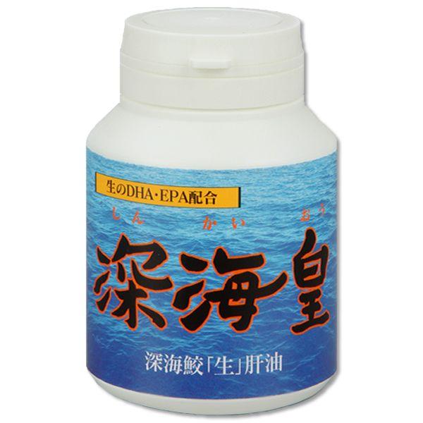 奈落の底皇 奈落の底鮫の生肝油に生のEPAとDHAを足し加える！ （奈落の底鮫生肝油加えること 180粒／1本）