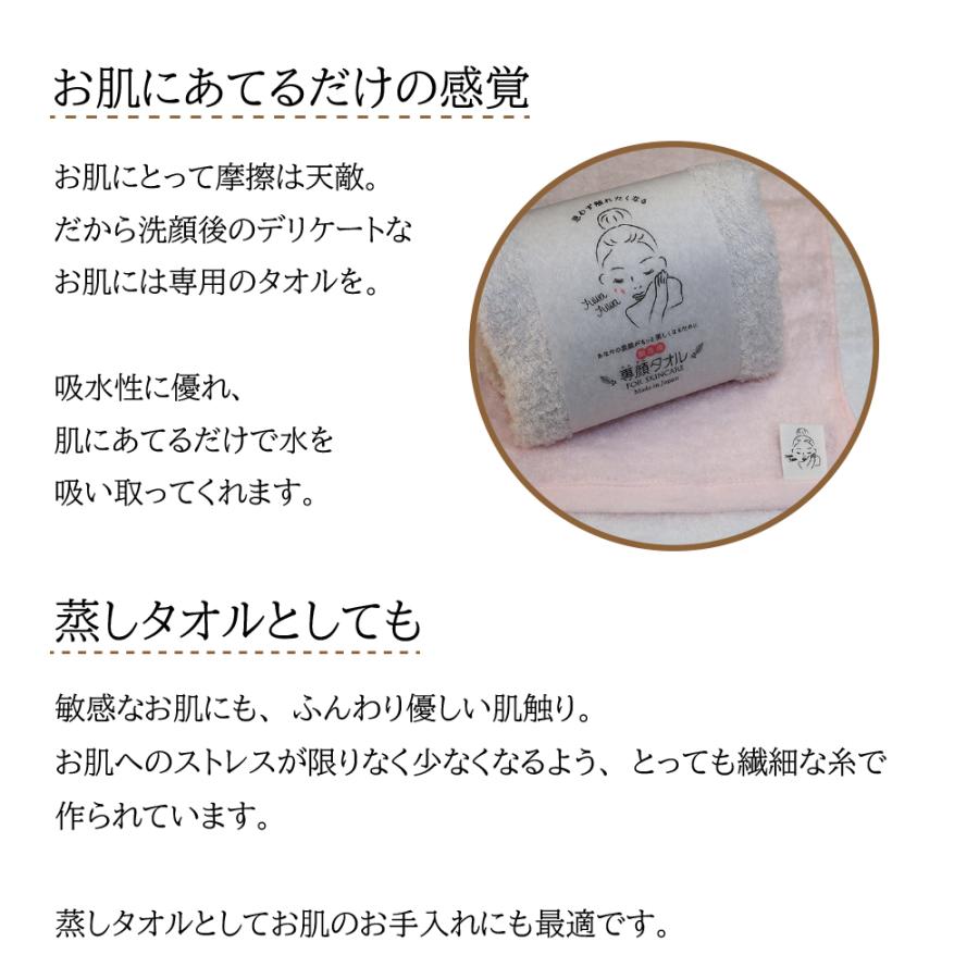 フェイスタオル　専顔タオル　おぼろタオル　32×60 cm　吸水性　ふわふわ |  | 07
