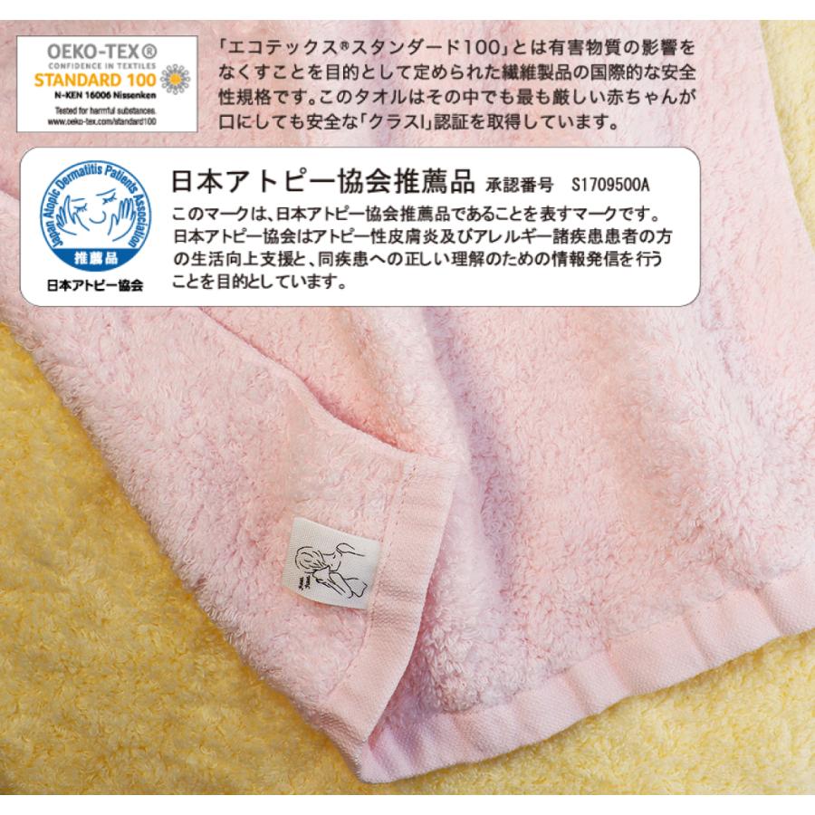 フェイスタオル　専髪タオル　おぼろタオル　33×100 cm　吸水性　ふわふわ　髪専用 |  | 05