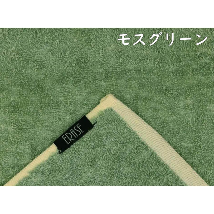 イレーズ　ERASE　バスタオル　60×120cm　1枚　抗菌　防臭　タオル　濃色 |  | 01
