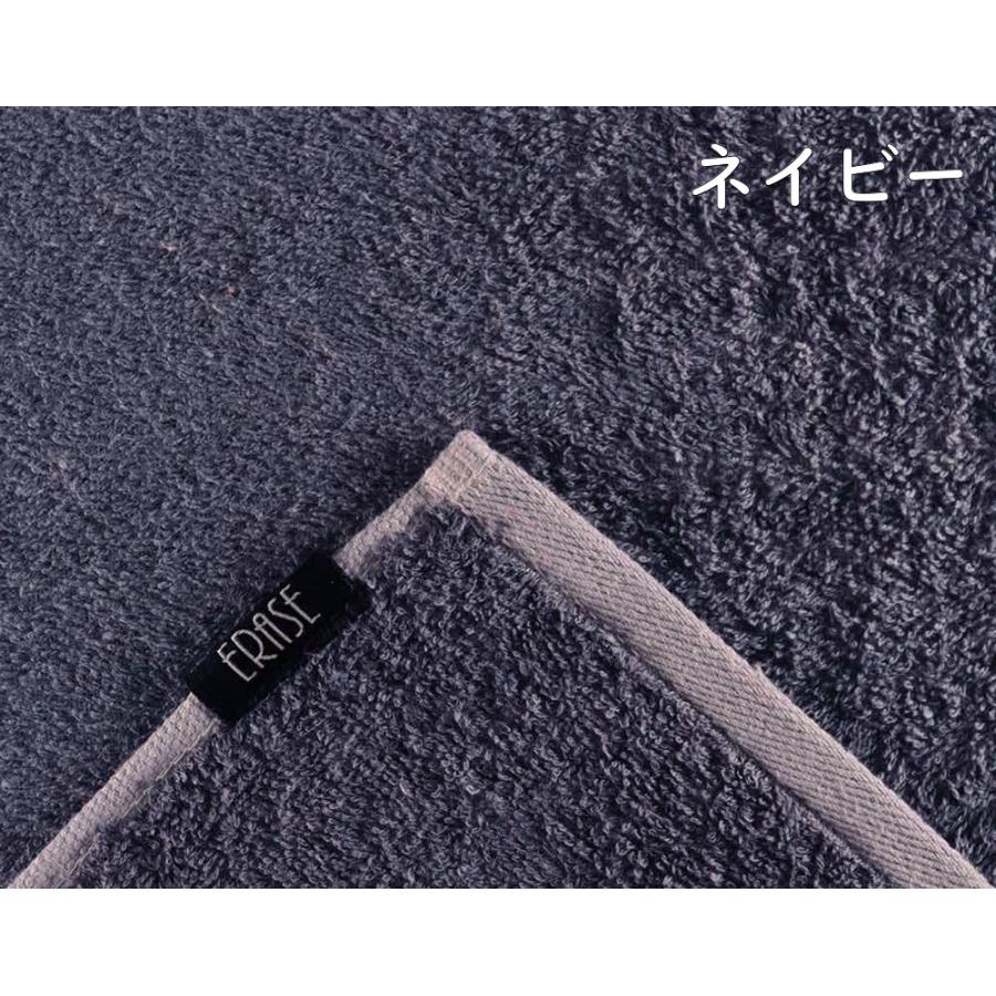 イレーズ　ERASE　バスタオル　60×120cm　1枚　抗菌　防臭　タオル　濃色 |  | 02