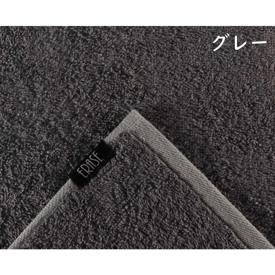 イレーズ　ERASE　バスタオル　60×120cm　1枚　抗菌　防臭　タオル　濃色 |  | 03