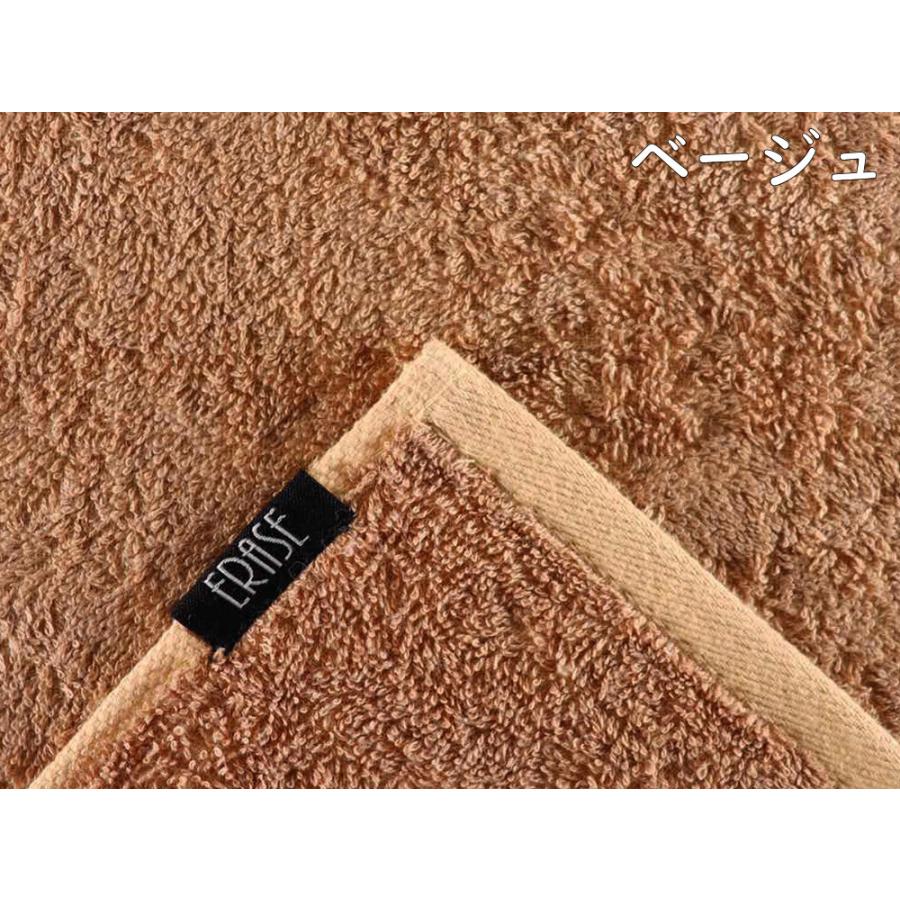 イレーズ　ERASE　バスタオル　60×120cm　1枚　抗菌　防臭　タオル　濃色 |  | 04
