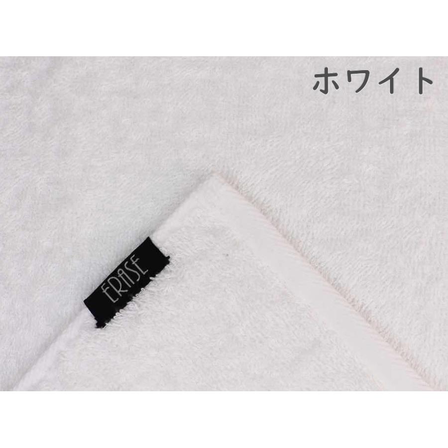 イレーズ　ERASE　バスタオル　60×120cm　1枚　抗菌　防臭　タオル　薄色 |  | 01