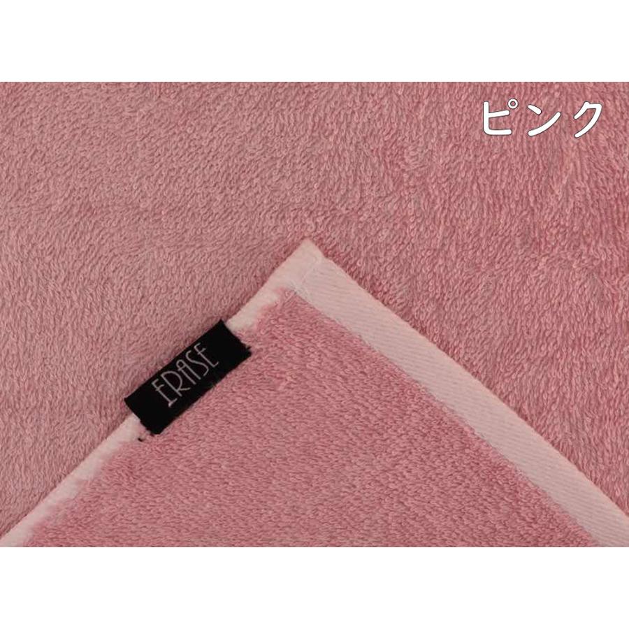 イレーズ　ERASE　バスタオル　60×120cm　1枚　抗菌　防臭　タオル　薄色 |  | 02