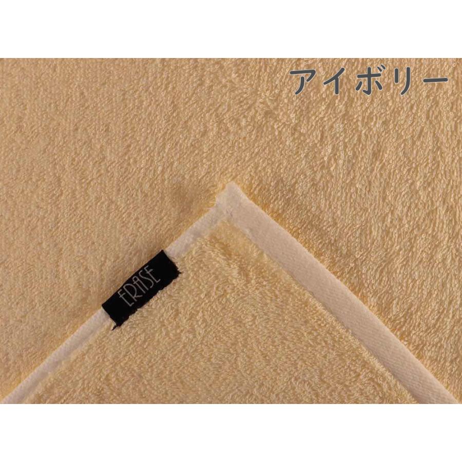イレーズ　ERASE　バスタオル　60×120cm　1枚　抗菌　防臭　タオル　薄色 |  | 03