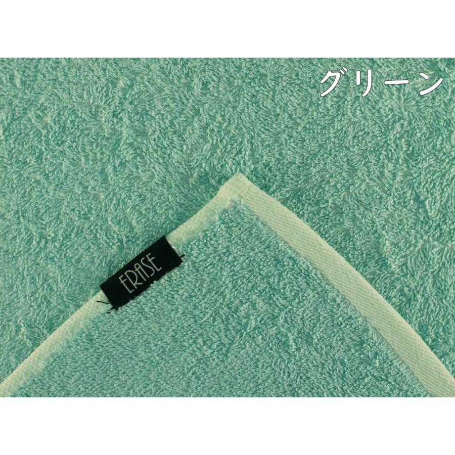 イレーズ　ERASE　フェイスタオル　34×80cm　抗菌　防臭　タオル　同色2枚セット　薄色 |  | 04