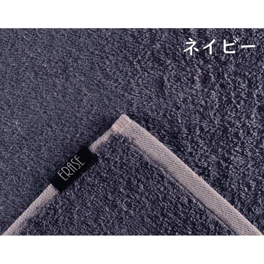 （クリックポスト1セット5枚まで可）イレーズ　ERASE　ハンカチ　25×25cm　抗菌　防臭　タオル　5枚セット |  | 12