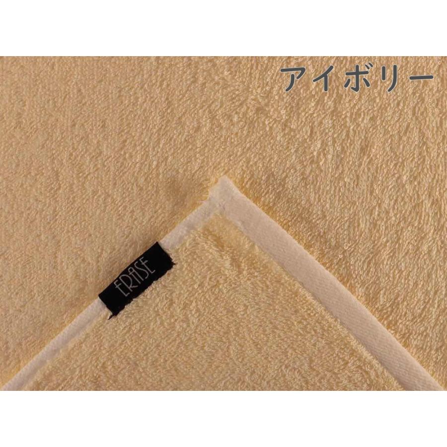 （クリックポスト1セット5枚まで可）イレーズ　ERASE　ハンカチ　25×25cm　抗菌　防臭　タオル　5枚セット |  | 08