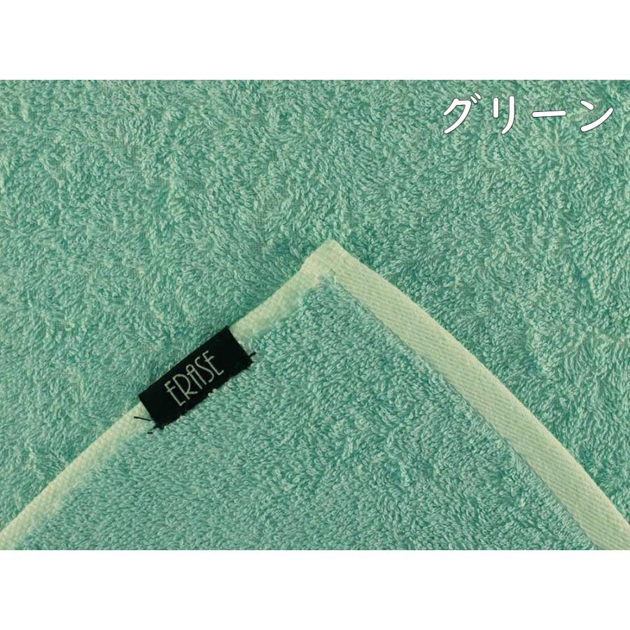 （クリックポスト1セット5枚まで可）イレーズ　ERASE　ハンカチ　25×25cm　抗菌　防臭　タオル　5枚セット |  | 09