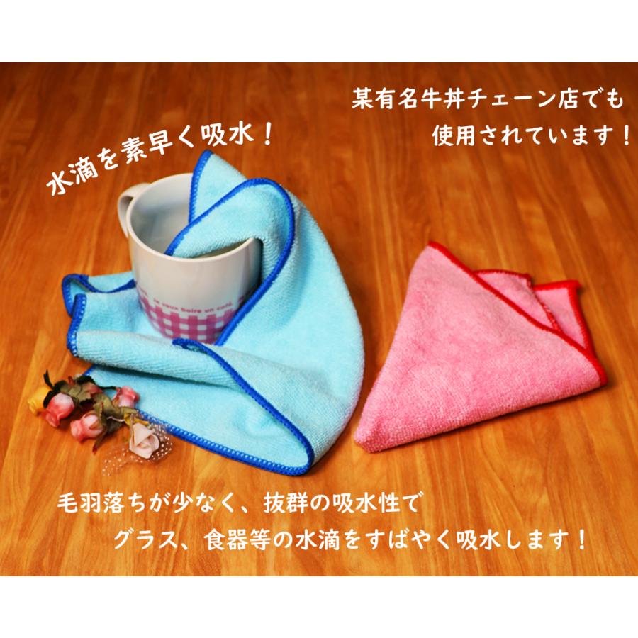 タオル　キッチンタオル　30×30cm　4枚組　掃除　雑巾　布巾　ダスター　マイクロファイバー　吸水性 |  | 01
