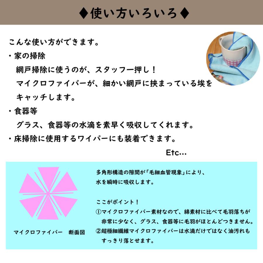 タオル　キッチンタオル　30×30cm　4枚組　掃除　雑巾　布巾　ダスター　マイクロファイバー　吸水性 |  | 02